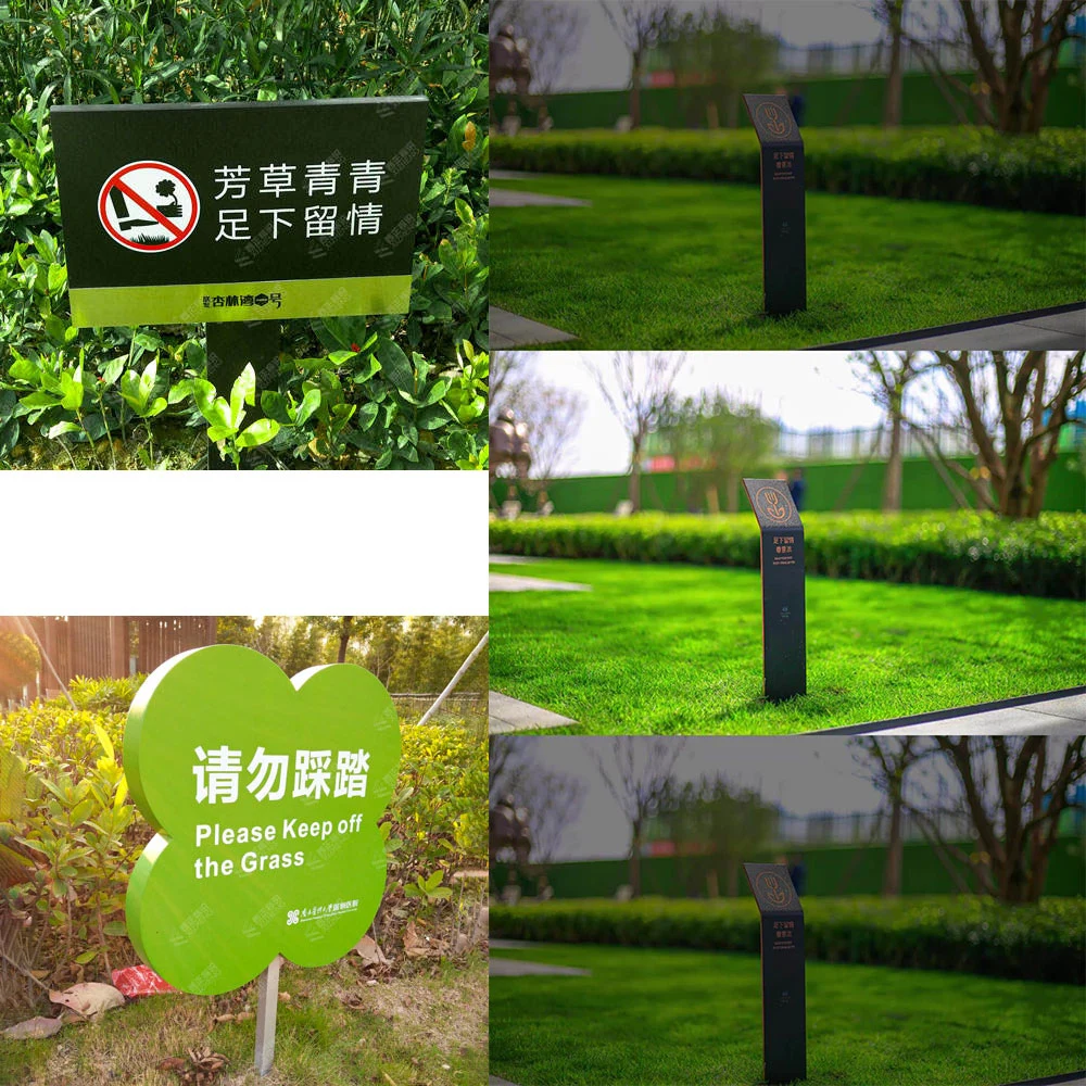 Landscape Signage Sign Grass and Tree Signage Greening Practical Landscape Signs