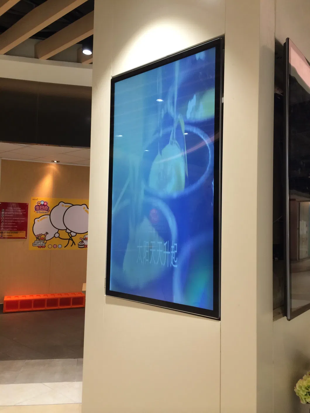 4K Android Wall Mounted Capacitive Touch Screen Kiosk