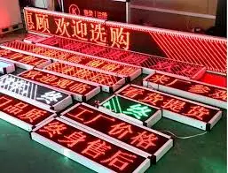 1920X320 P10 DIP Single Color Smi-Outdoor Message Scrolling LED Display Sign