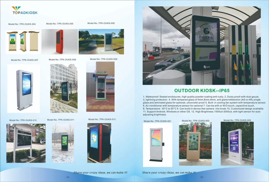 55inch Double Side Outdoor LCD Touch Kiosk