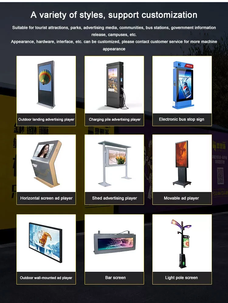 Project Custom Design Outdoor LCD 55 Inch Custom Digital Signage IP 65 Totem Kiosk Waterproof Touch Screen Display Advertise