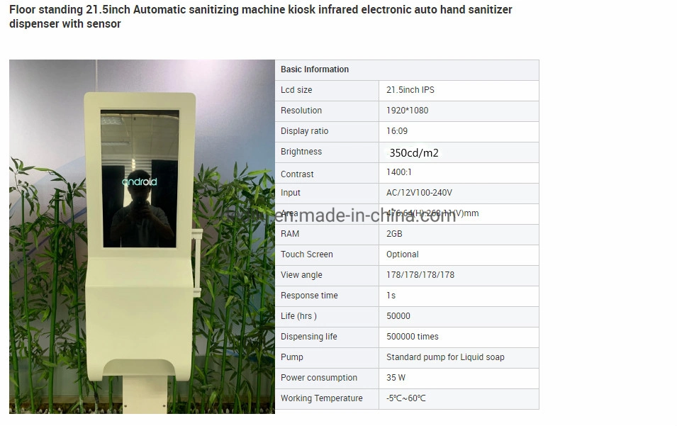 Android 8.1 21.5inch Automatic Hand Sanitizer Stations Kiosk Touch Screen LCD Display Digital Signage