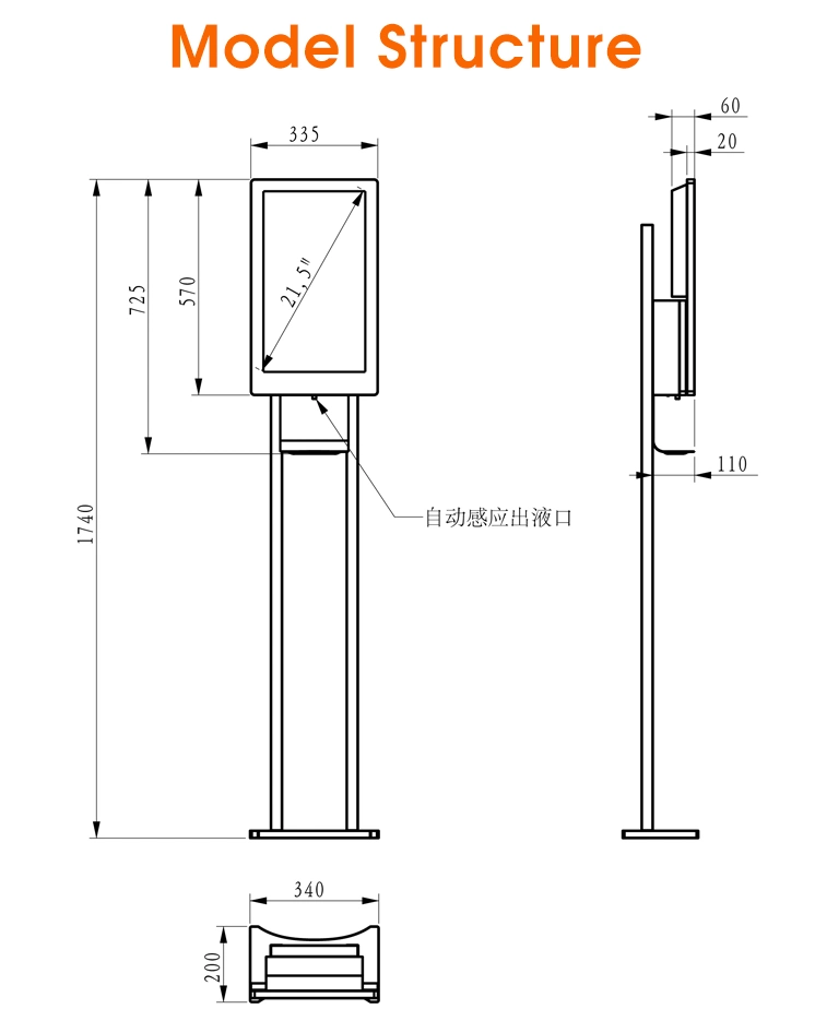 1920*1080 Advertising Hand Sanitizer Sanitizer Digital Signage Kiosk