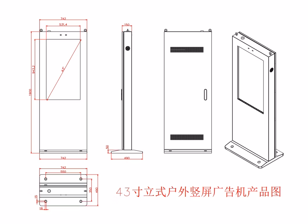 Interactive 43&quot;49&quot;55&quot;65 Inch Outdoor Touch All-in-One Digital Kiosk