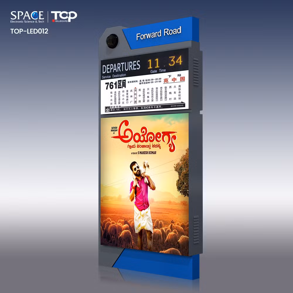 Double Side Static Flex Banner Light Box Sign