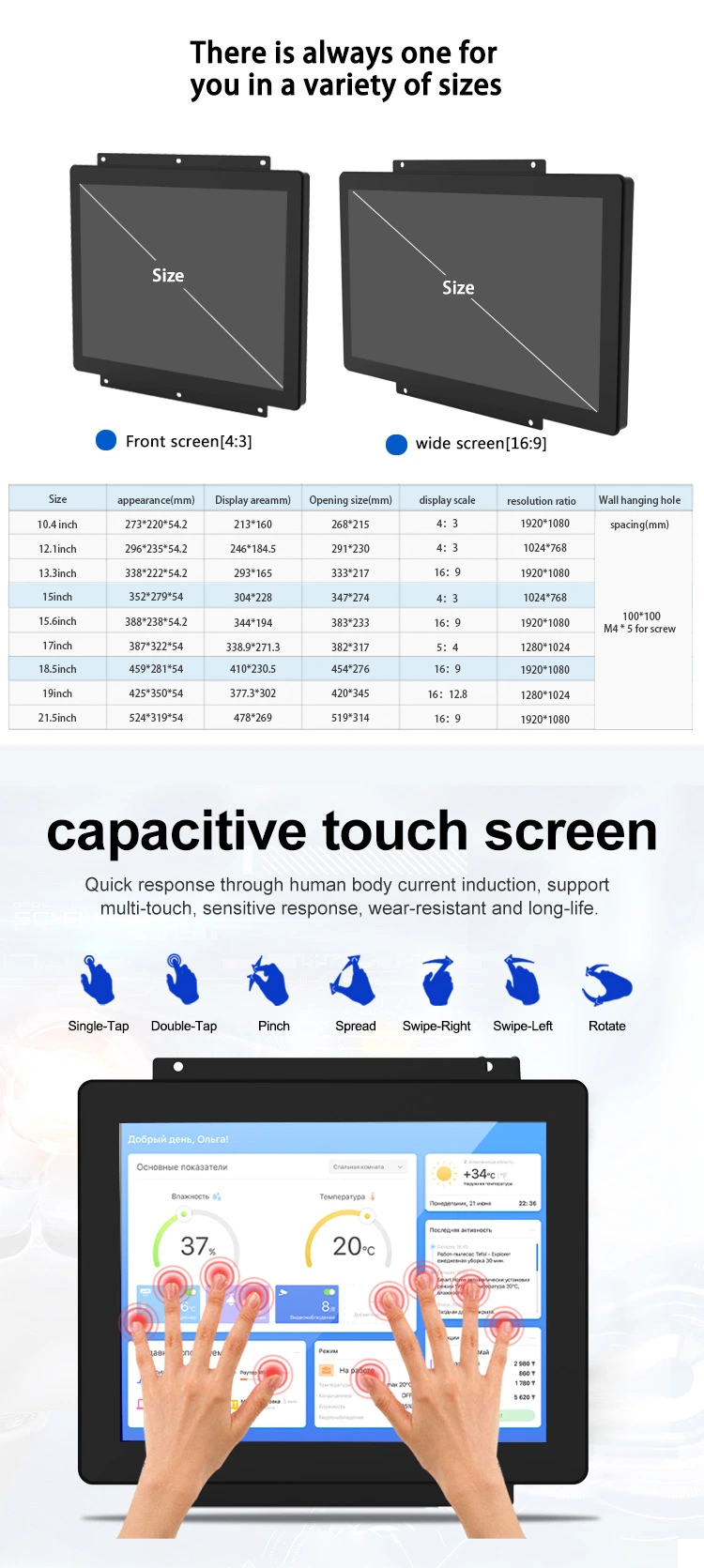 Industrial Capacitive Touch Screen LCD Display for Kiosk