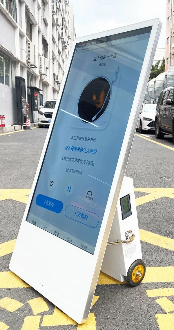 Portable Digital Poster LCD Signage Android Kiosk