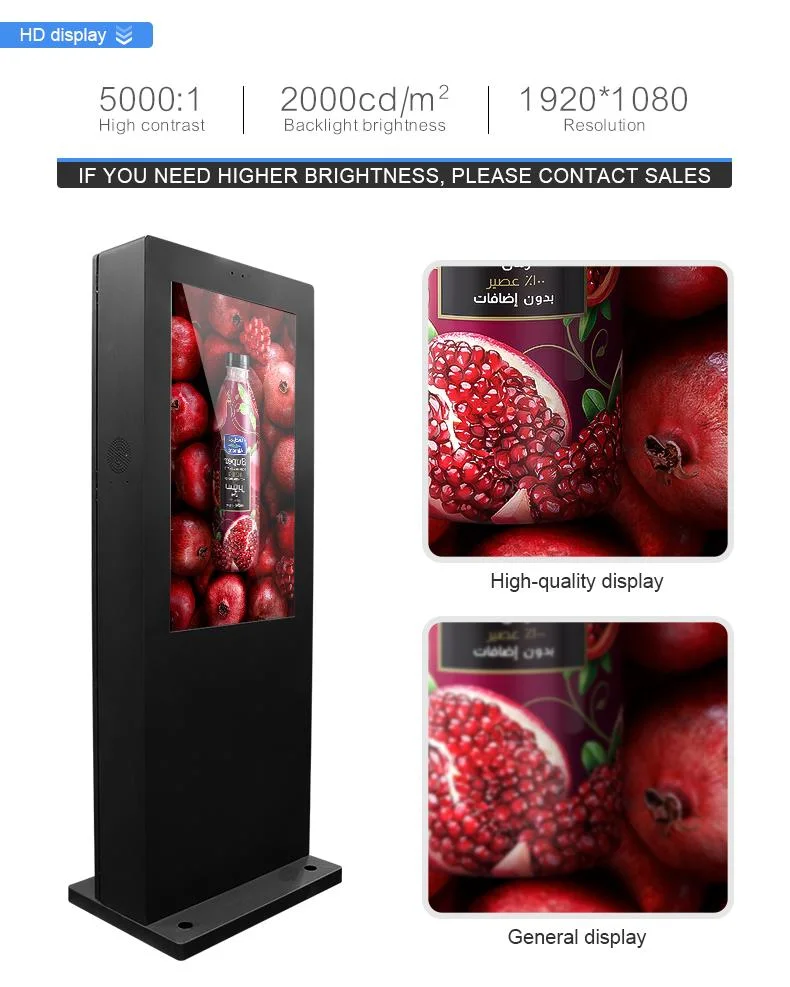 Loop Video Media Player 55 Inch Floor Standing Vertical 1500nits LCD Display Module Digital Signage Outdoor