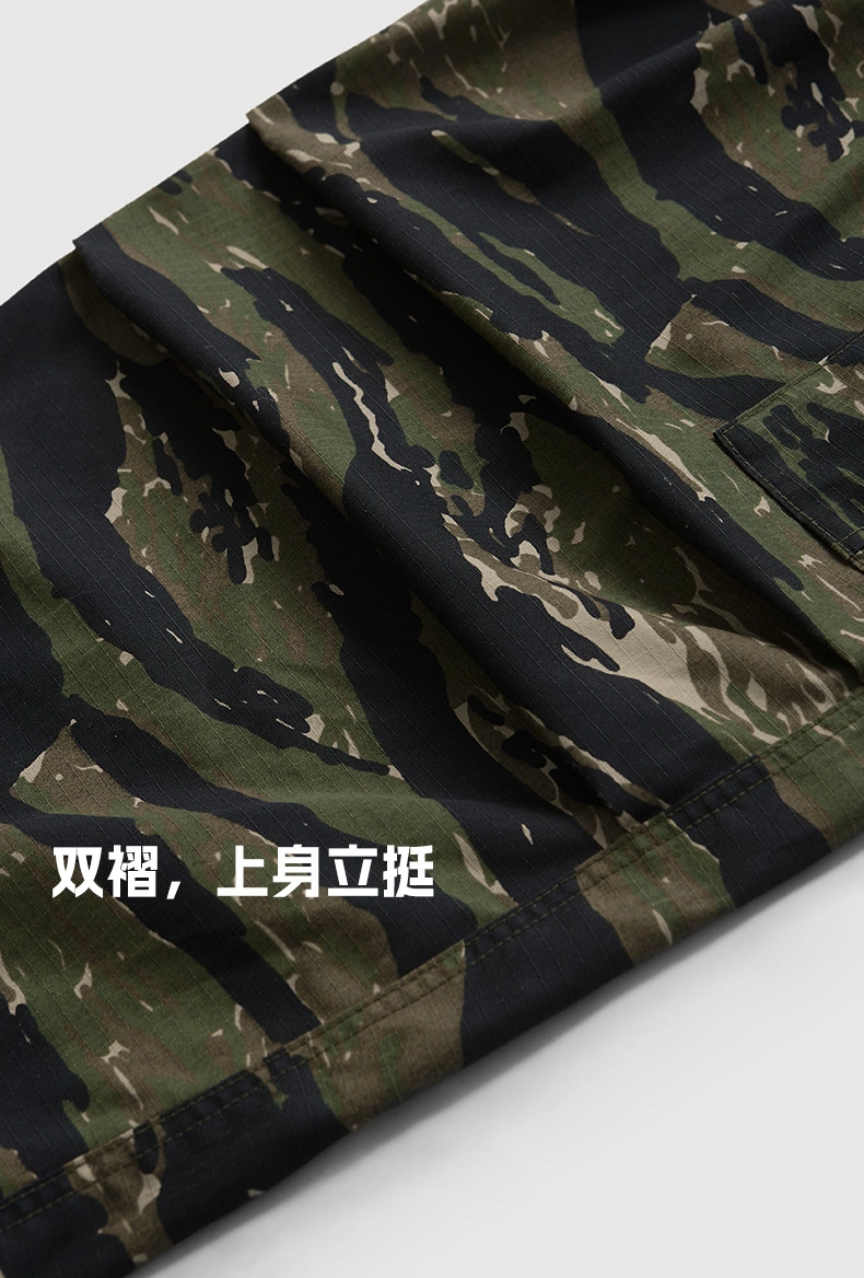 Classic Tiger Print Camouflage Wide-Leg Pants 2023 Autumn and Winter New Fashion Brand Personality Loose Casual Pants Men (CFQDKZ-004)