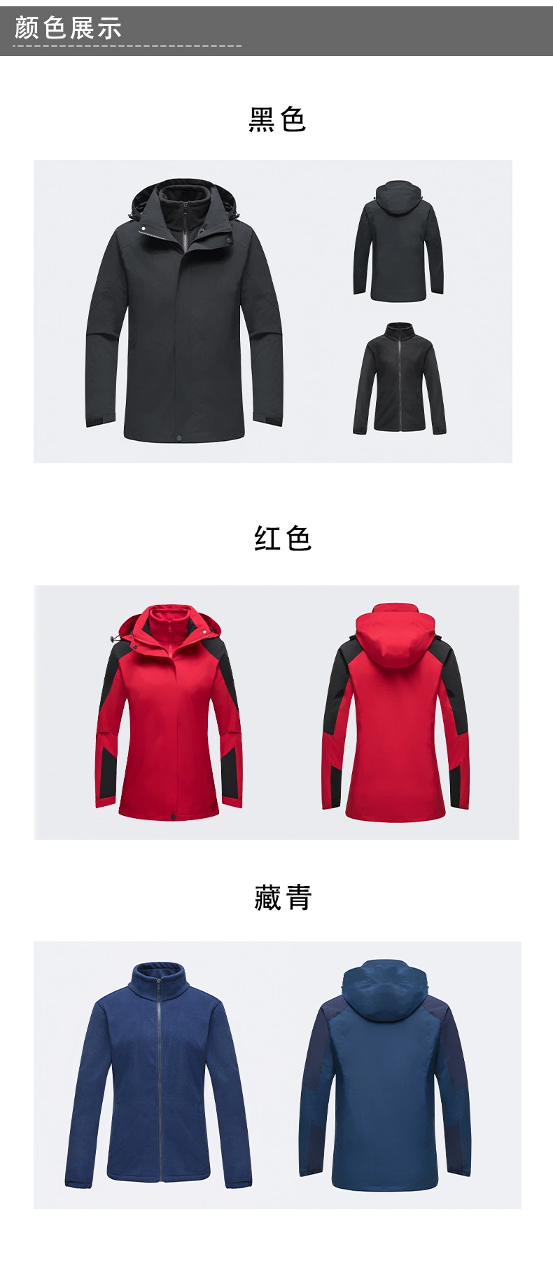 Wholesale Men&prime; S 3 in 1 Ski Jakcets with Fleece Jackets Winter Windbreaker Snow Jacket for Hiking Sonwboard