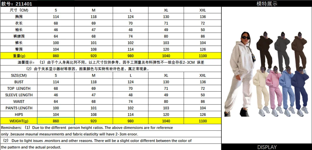 Autumn Winter Solid Color Hoodie Two Piece Fashion Casual Women Hood Sweatshirt