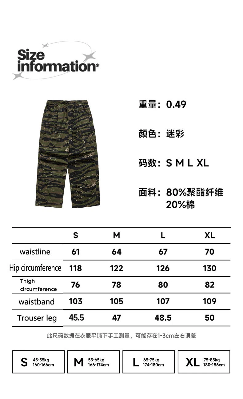 Classic Tiger Print Camouflage Wide-Leg Pants 2023 Autumn and Winter New Fashion Brand Personality Loose Casual Pants Men (CFQDKZ-004)