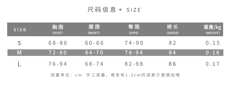 OEM Summer Butt-Lift Casual Sleeveless Bodycon Short Women Ladies Knit Dress