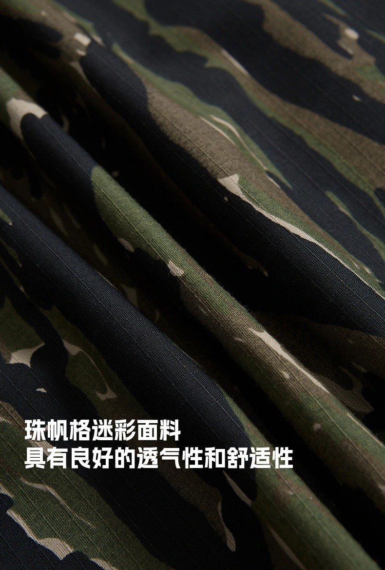 Classic Tiger Print Camouflage Wide-Leg Pants 2023 Autumn and Winter New Fashion Brand Personality Loose Casual Pants Men (CFQDKZ-004)