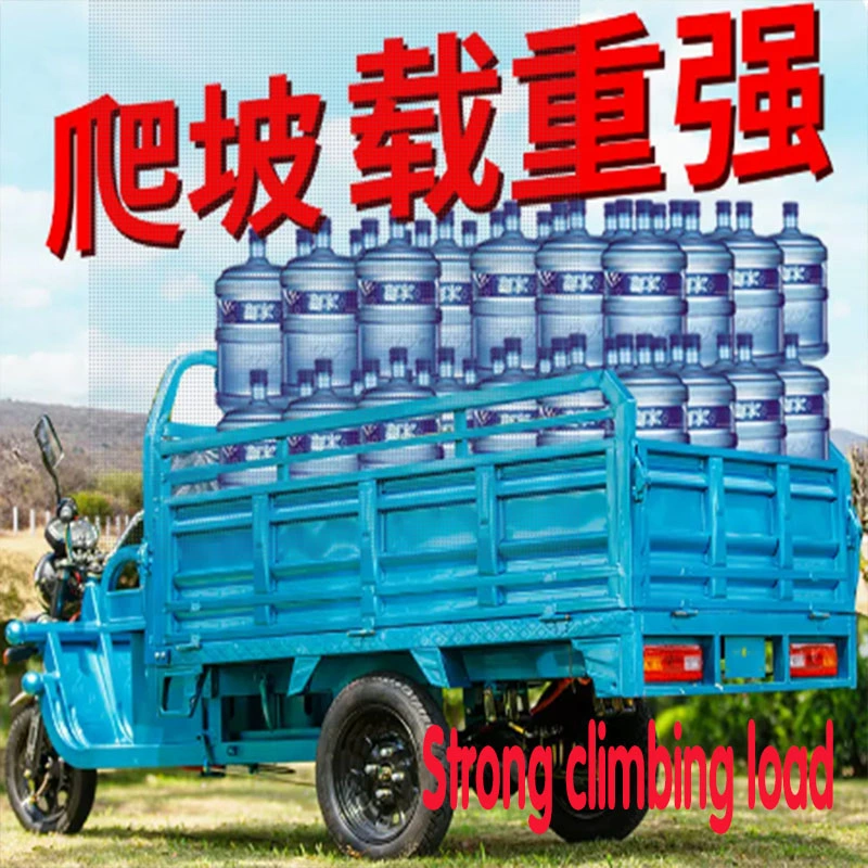 Meidi 2024 New Arrival 1500W 800kg Loading Capacity Express Delivery Detachable Canopy Electric Cargo Three Wheel Tricycle for Mountain Area