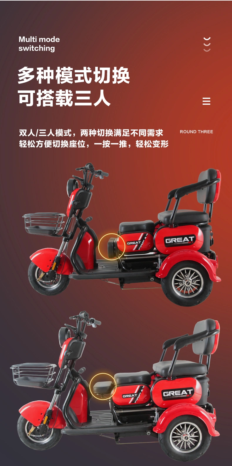 Factory Supplies Three Wheel 500W Electric Bicycle, Adult Fat Tire Electric Tricycle