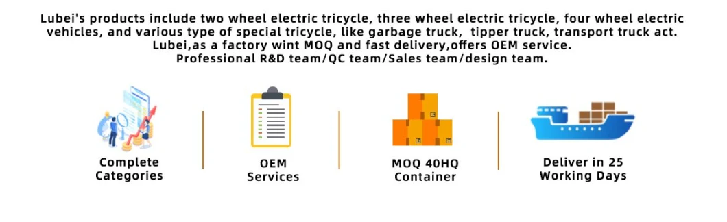 Lubei Vehicle Manufacturer OEM/ODM 1.3m/1.5m 800W/1000W 60V/80V Electric Tricycles 3 Wheel Electric Cargo Bike