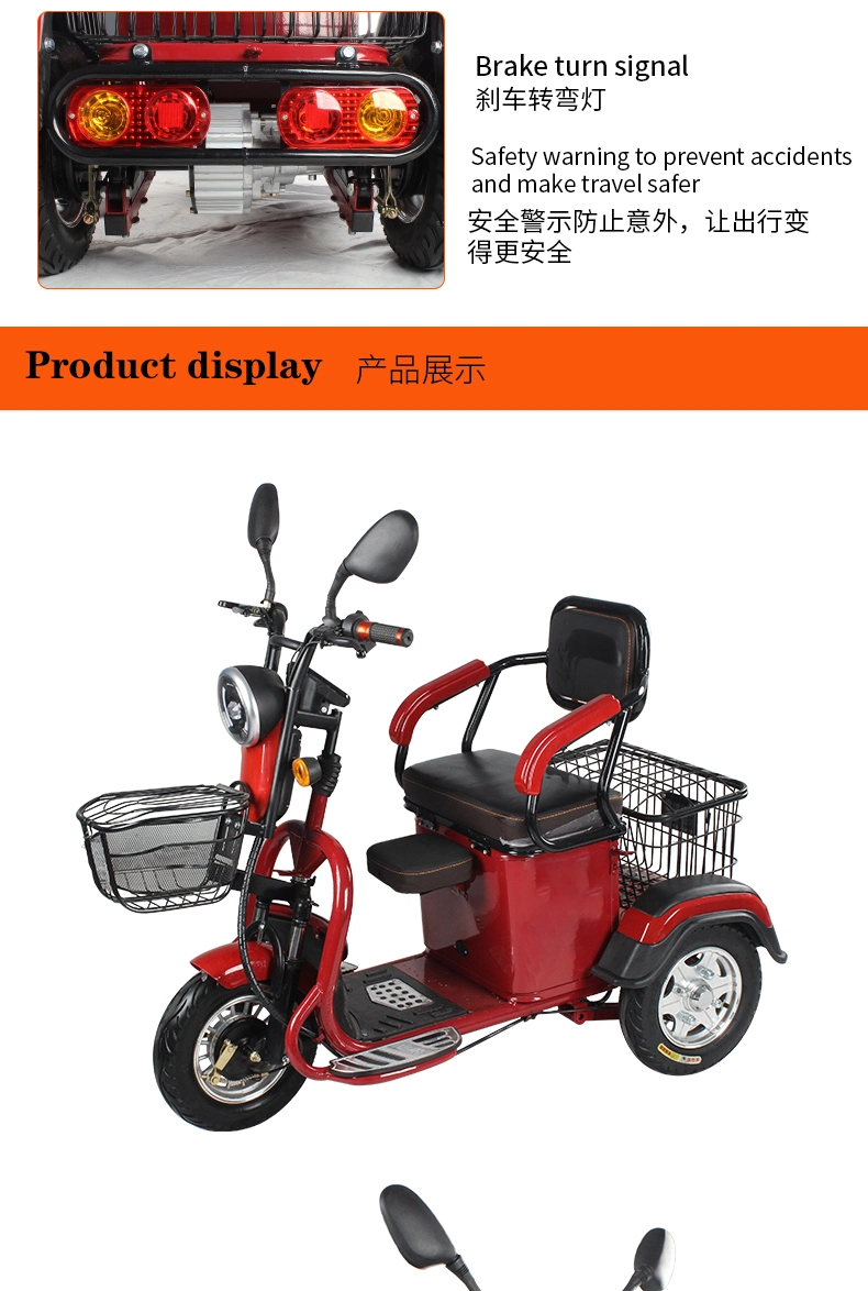 China Factory Whole Sale Electric Tricycle 3 Wheel