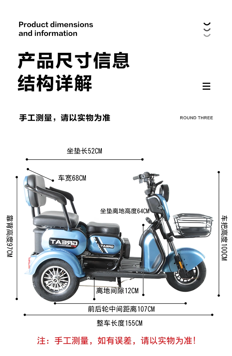 Factory Supplies Three Wheel 500W Electric Bicycle, Adult Fat Tire Electric Tricycle