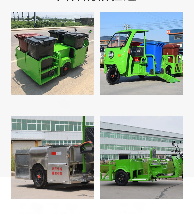 China Supply Street Using 4 PCS or 6PCS of Garbage Bin Cleaning Electric Rubbish Tricycles for Sale