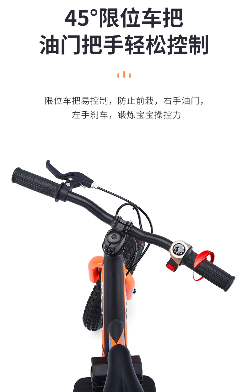 Children&prime;s Electric Bicycle Two-Wheeled Electric Bike / Scooter with Good Quality