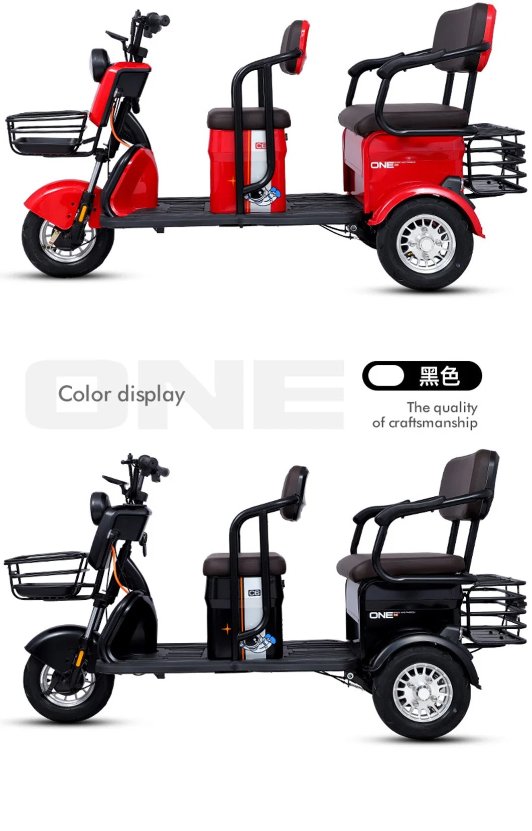 High Performance Motorized Three Wheel Adult Electric Tricycles