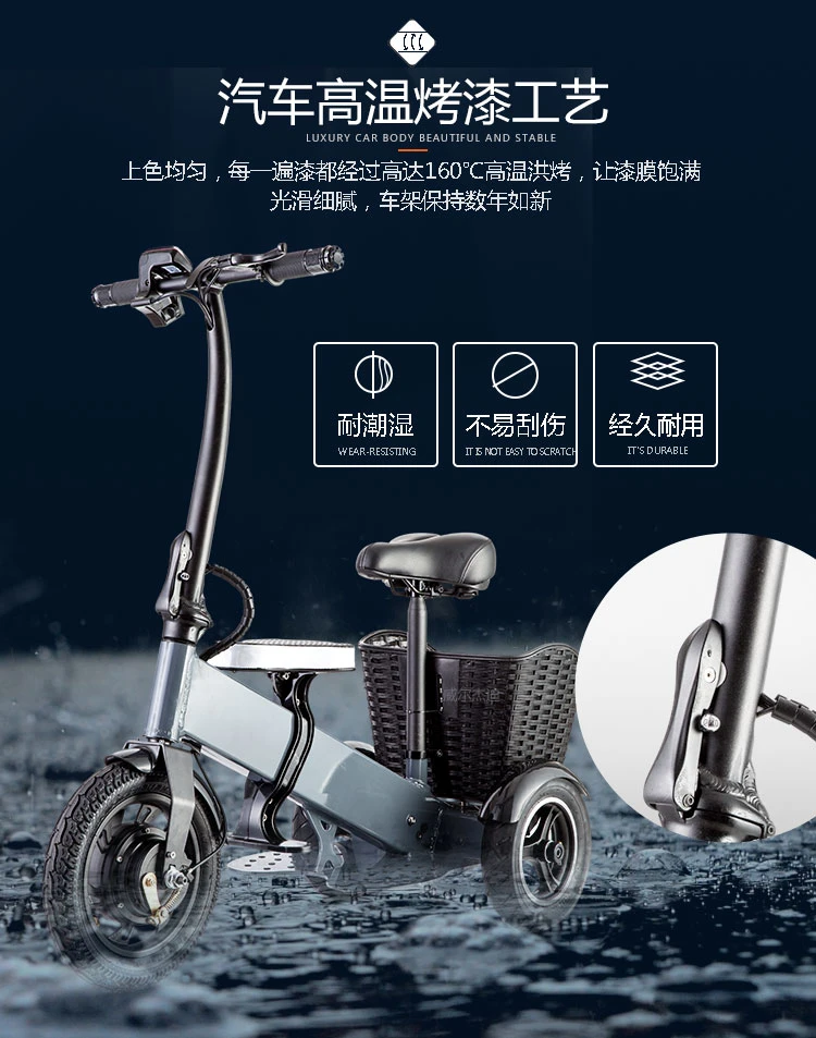 China Wholesale E Bike 36V 250W Ultra Light Aluminium Alloy Lightweight Folding Electric Mini Bike Lithium Battery Electric Tricycle for Elderly Walker