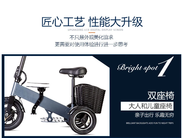 China Wholesale E Bike 36V 250W Ultra Light Aluminium Alloy Lightweight Folding Electric Mini Bike Lithium Battery Electric Tricycle for Elderly Walker