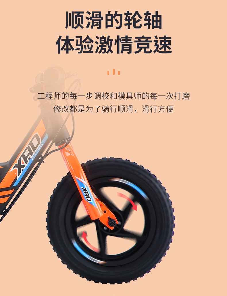 Children&prime;s Electric Bicycle Two-Wheeled Electric Bike / Scooter with Good Quality