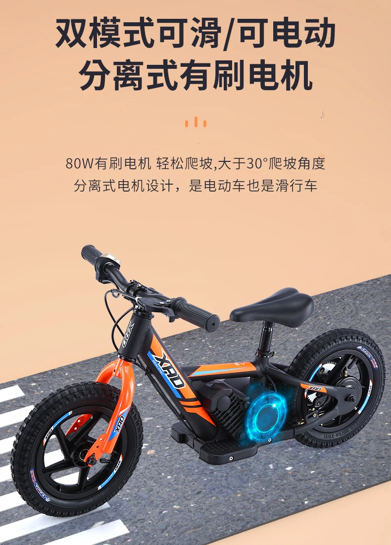 Children&prime;s Electric Bicycle Two-Wheeled Electric Bike / Scooter with Good Quality