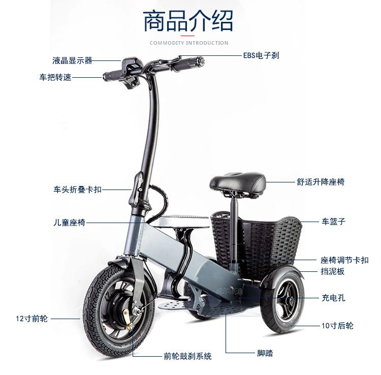 China Wholesale E Bike 36V 250W Ultra Light Aluminium Alloy Lightweight Folding Electric Mini Bike Lithium Battery Electric Tricycle for Elderly Walker