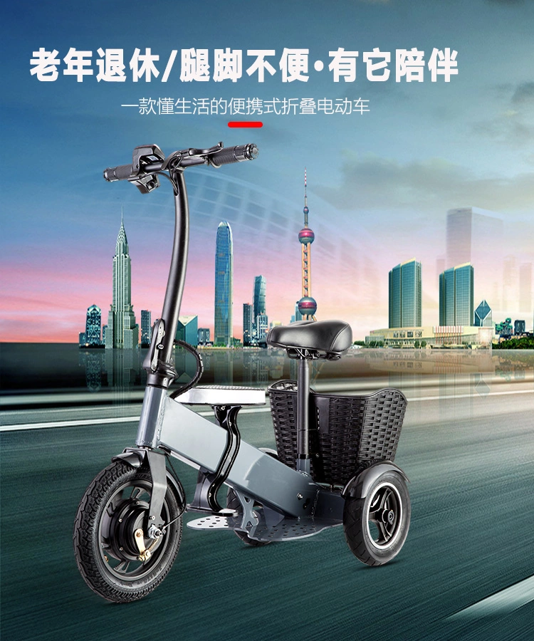 China Wholesale E Bike 36V 250W Ultra Light Aluminium Alloy Lightweight Folding Electric Mini Bike Lithium Battery Electric Tricycle for Elderly Walker