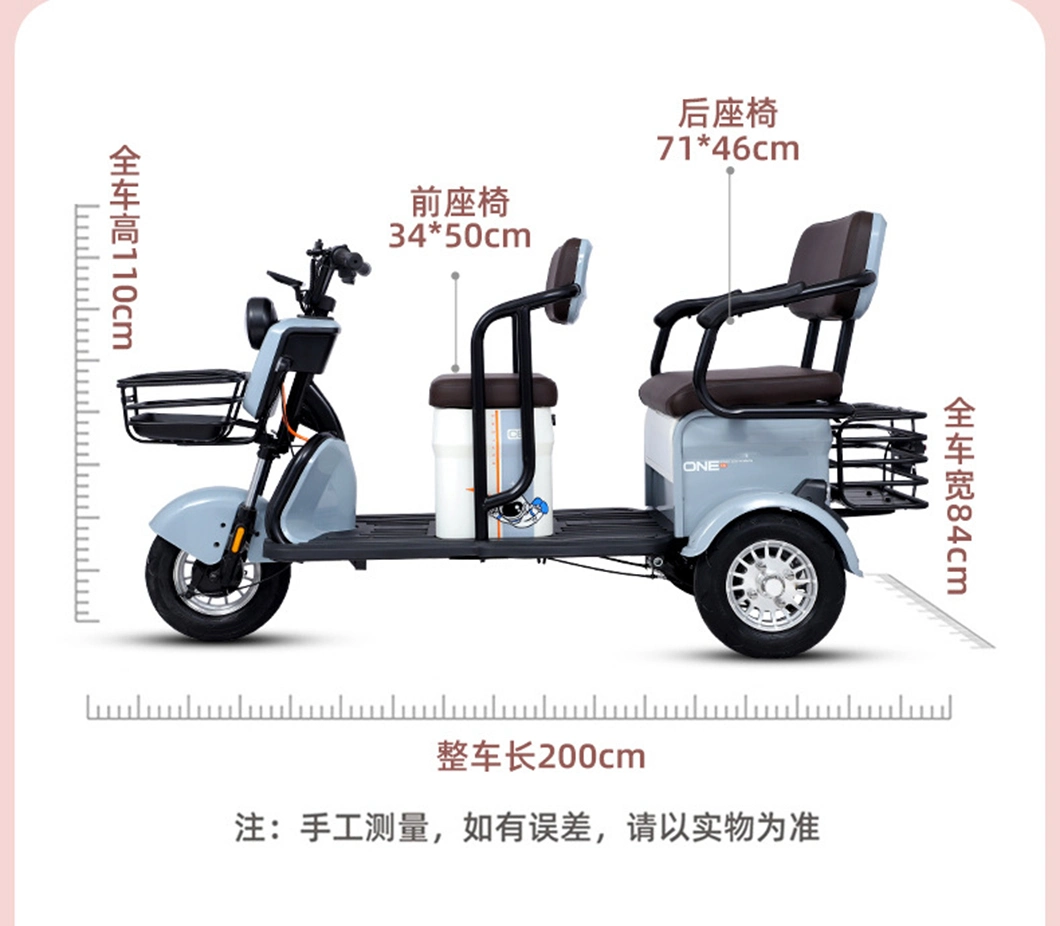 High Quality Adult Passenger Motorcycle 3 Wheel Battery Powered Electric Tricycle