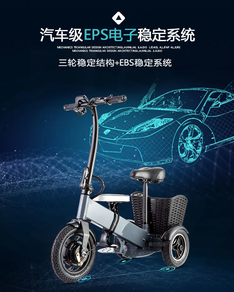 China Wholesale E Bike 36V 250W Ultra Light Aluminium Alloy Lightweight Folding Electric Mini Bike Lithium Battery Electric Tricycle for Elderly Walker