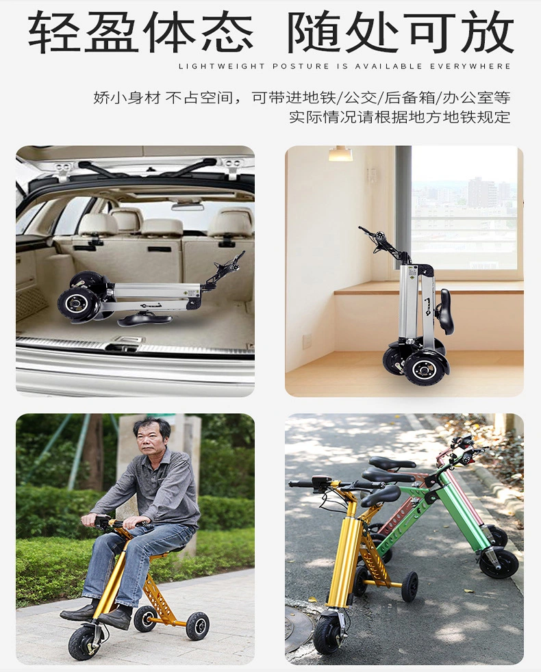 China Wholesale K7s 36V 250W Elderly Children Aluminium Portable Folding Electric Tricycle E Scooter Electric Bike for Adult