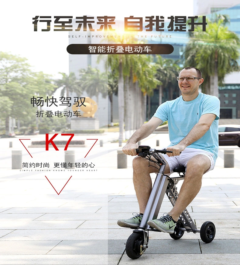 China Wholesale K7s 36V 250W Elderly Children Aluminium Portable Folding Electric Tricycle E Scooter Electric Bike for Adult