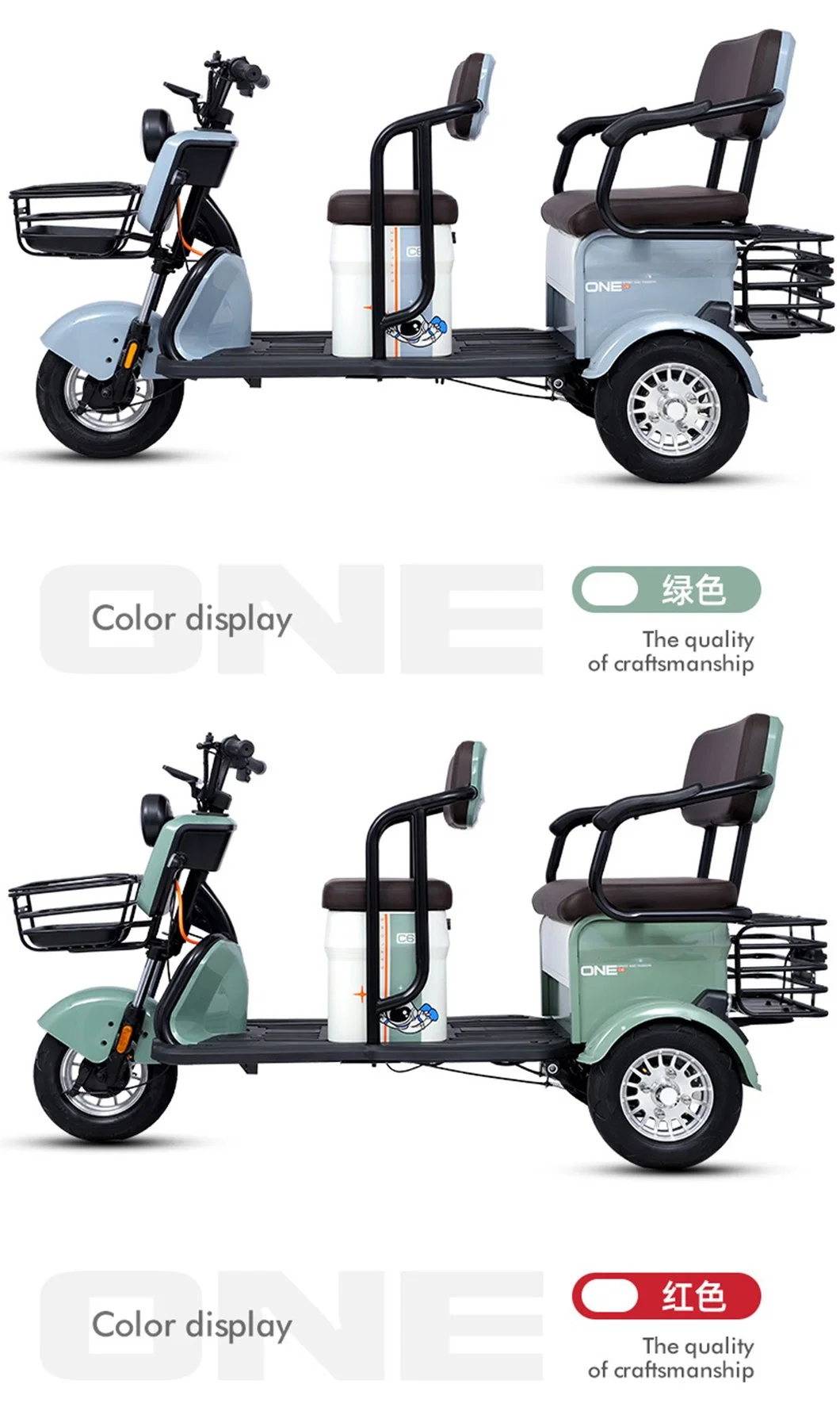 Electric Electrotricicycle for Elder and Elder with Passenger Seat Andpassenger Electric Tricycle