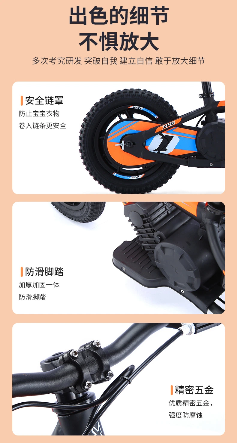 Children&prime;s Electric Bicycle Two-Wheeled Electric Bike / Scooter with Good Quality