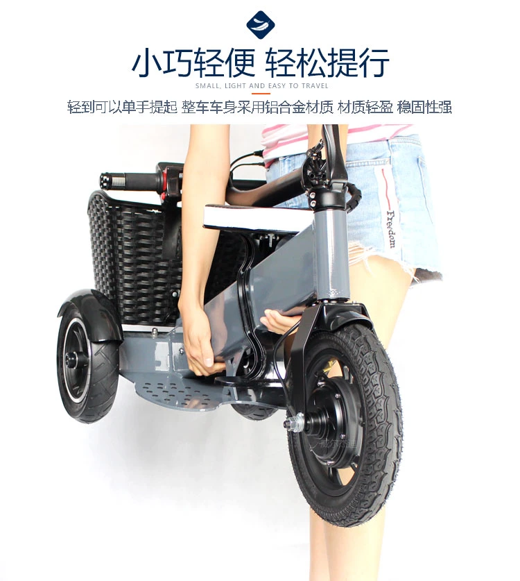 China Wholesale E Bike 36V 250W Ultra Light Aluminium Alloy Lightweight Folding Electric Mini Bike Lithium Battery Electric Tricycle for Elderly Walker