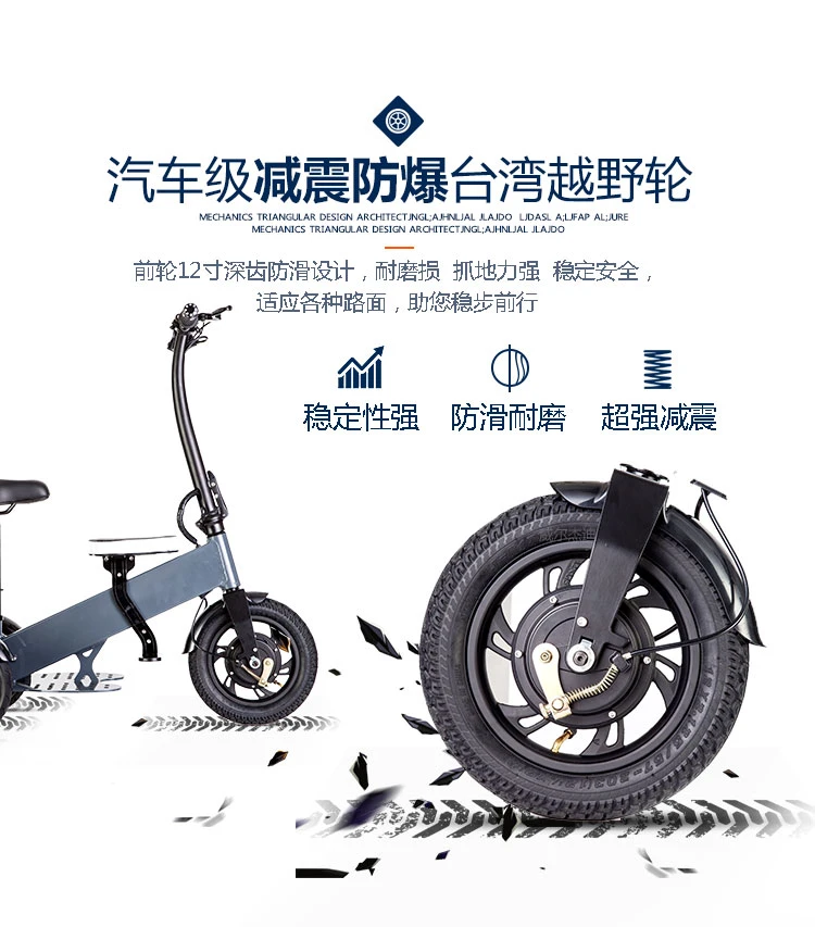 China Wholesale E Bike 36V 250W Ultra Light Aluminium Alloy Lightweight Folding Electric Mini Bike Lithium Battery Electric Tricycle for Elderly Walker