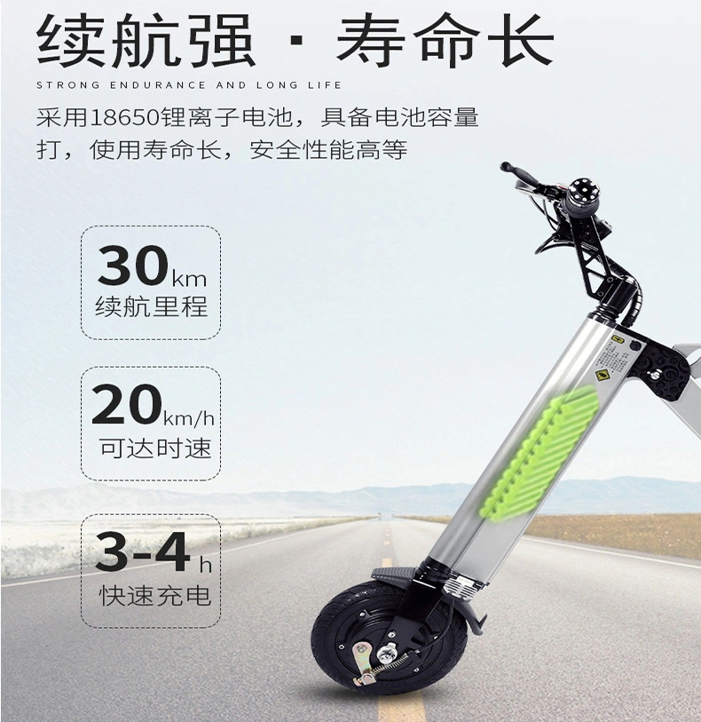 China Wholesale K7s 36V 250W Elderly Children Aluminium Portable Folding Electric Tricycle E Scooter Electric Bike for Adult