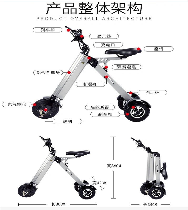 China Wholesale K7s 36V 250W Elderly Children Aluminium Portable Folding Electric Tricycle E Scooter Electric Bike for Adult