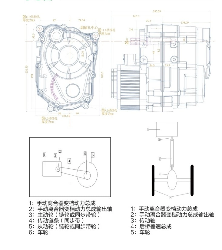 SL23 72V 3000W MID Drive DC Motor with Four Speed Gear Box for Electric Dirt Bike, ATV and Golf Cart