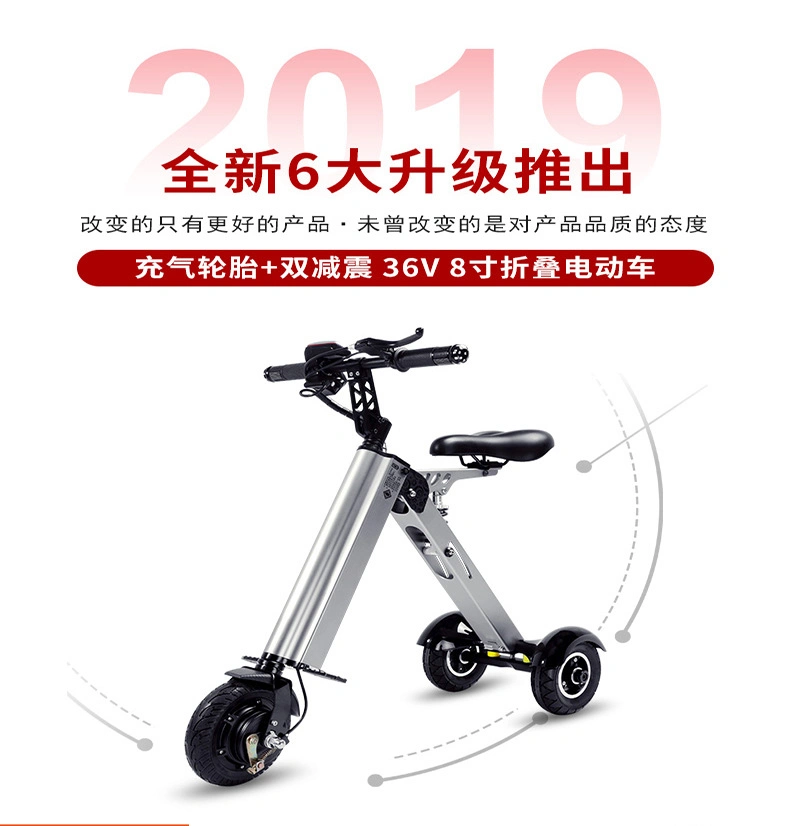 China Wholesale K7s 36V 250W Elderly Children Aluminium Portable Folding Electric Tricycle E Scooter Electric Bike for Adult