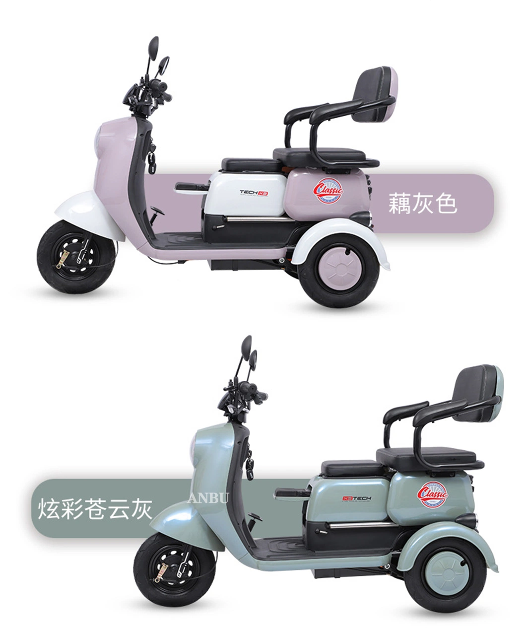 Factory Direct New Household Cargo and Passenger Electric Tricycles Trike