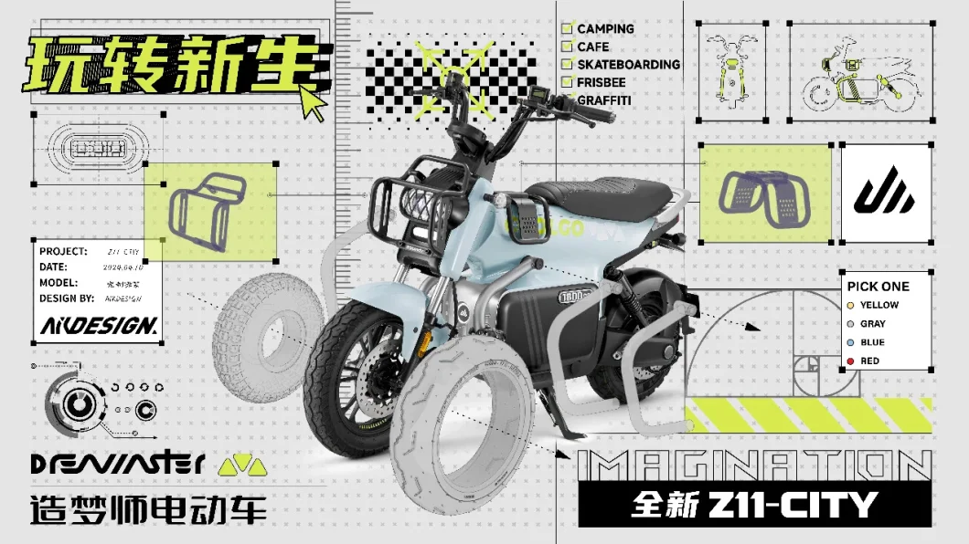 2024 New Adult Electric Power Bike