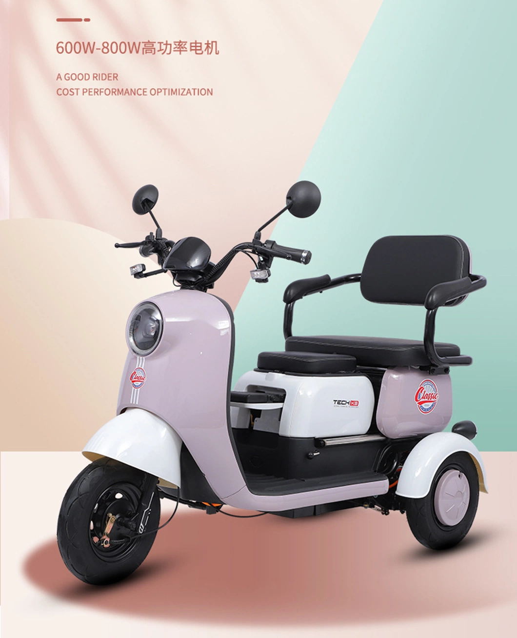 Factory Direct New Household Cargo and Passenger Electric Tricycles Trike