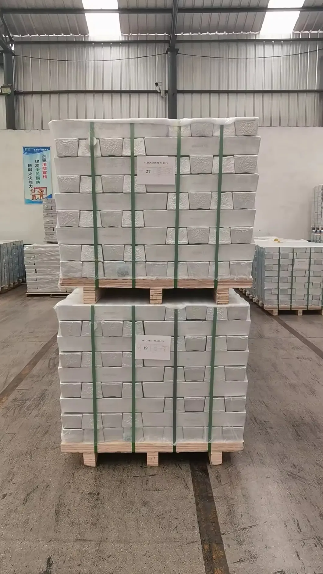 Sell Magnesium Samarium Rare Earth Intermediate Alloy Ingot