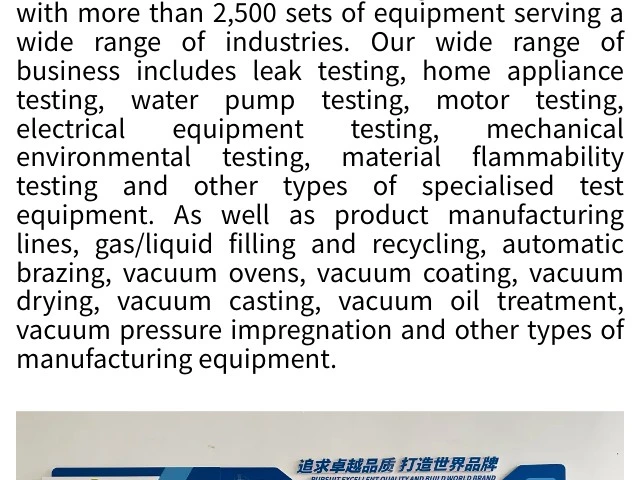 Walk-in Constant Temperature and Constant Humidity / High and Low Temperature Laboratory