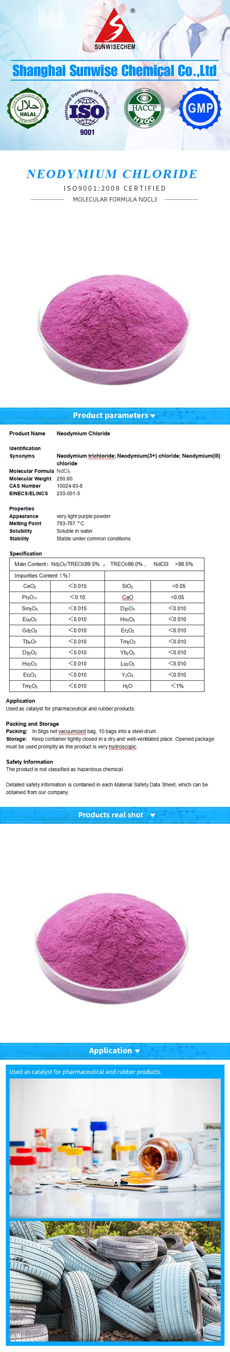 High Quality Hot Selling Neodymium Chloride CAS 10024-93-8